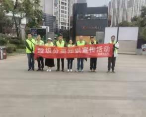 垃圾分类益处多，环境保护靠你我