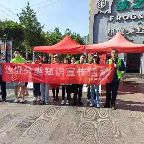 垃圾分类  你我同行