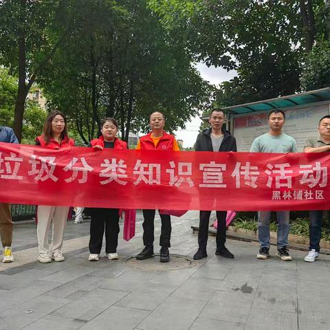 垃圾分类始于心  持之以恒在于行