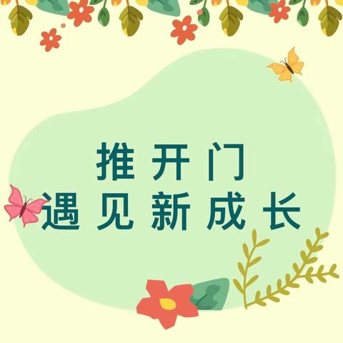 名师引领赋新能 同心共研促成长——榆林市逸夫小学青年教师课堂教学研讨活动纪实