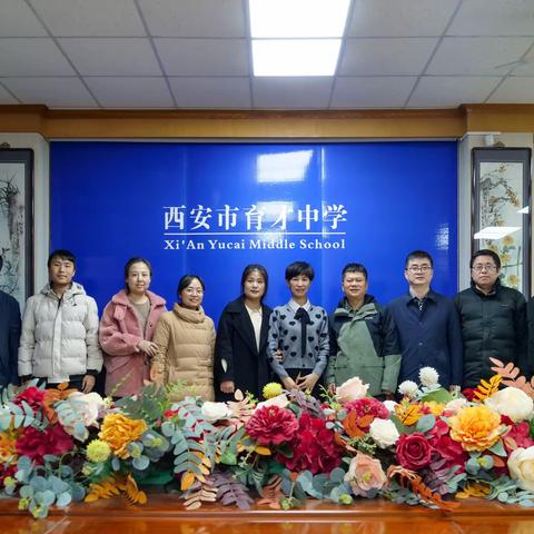 “专家指导明方向，传经送宝促提升”西安市育才中学开展“名师大讲堂”活动系列专家讲座之高中数学专场