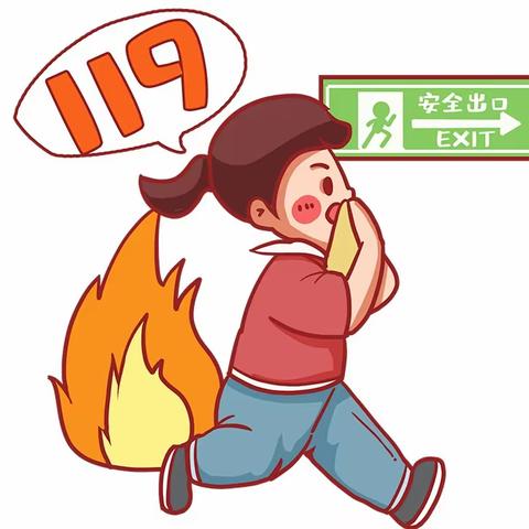 白衣小学附属幼儿园——春季消防疏散演练