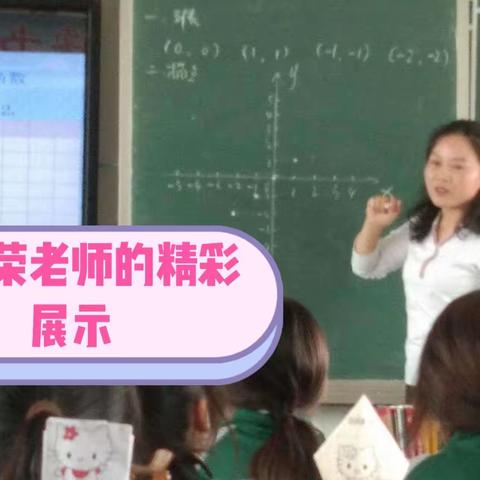 互听互评，携手共进——柳湖中学数学组“一师一优课”