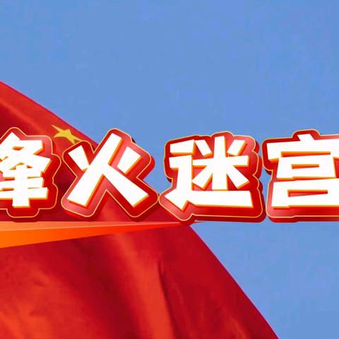 小小中国心，浓浓中国情