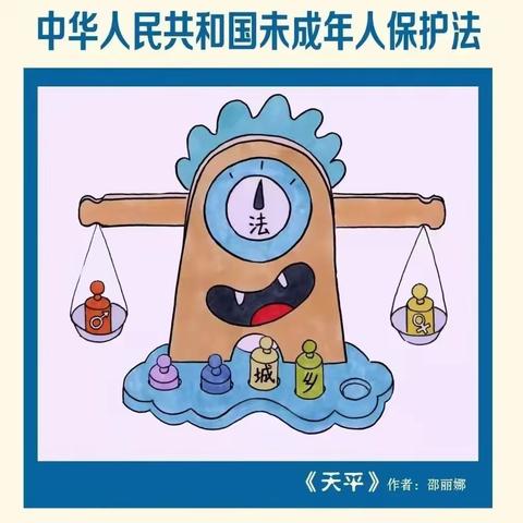 鸿庠高中 | 未成年人保护法宣传|监护人法定监护职责有哪些？