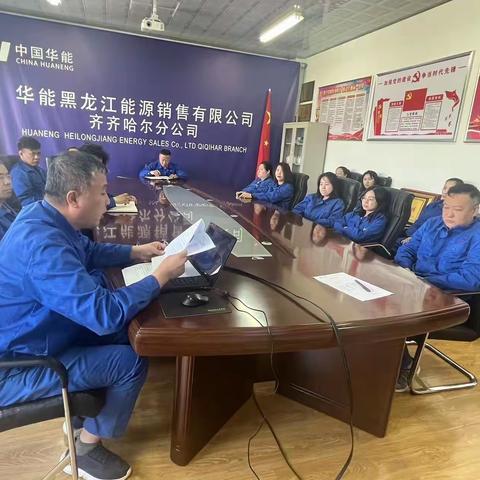 抓活动落实    促安全稳定------齐齐哈尔分公司高标准落实“安全生产月”活动