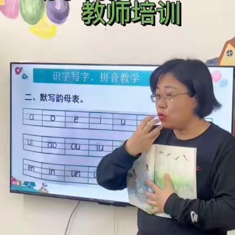 奥福幼儿园幼小衔接主题活动“幼小衔接，我们在行动”