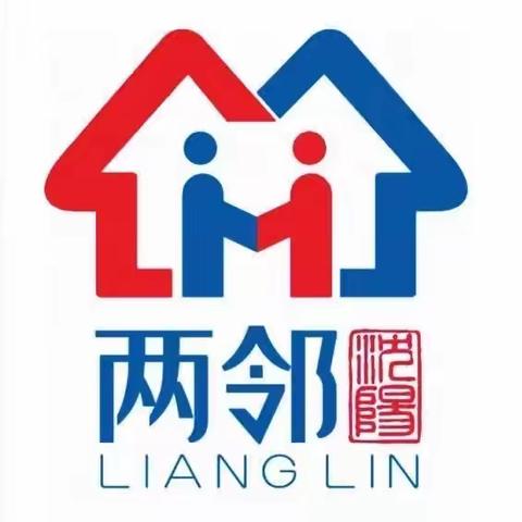 北四路社区：两邻理念记心间，垃圾分类我在前——见“圾”行事，绿色“童”行