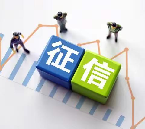 泰安路支行开展征信宣传活动