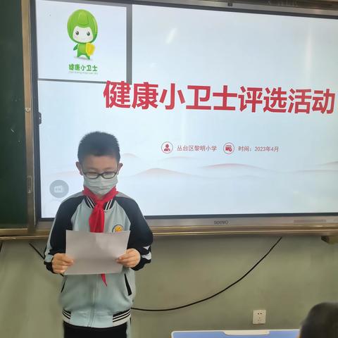 关爱学生幸福成长 · 关爱学生健康篇｜黎明小学：爱国卫生月活动纪实