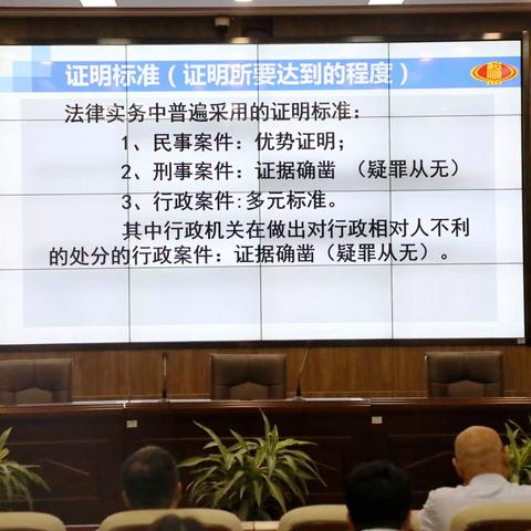 立足实战 锤炼尖兵 稽查局举办税务稽查实战化大讲堂