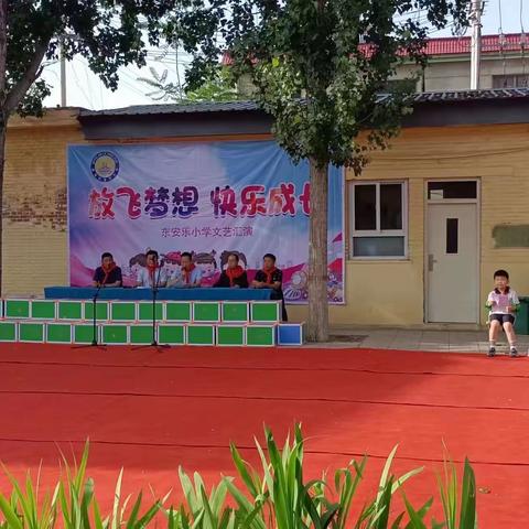 东安乐小学以“民族团结”为主题的庆六一活动