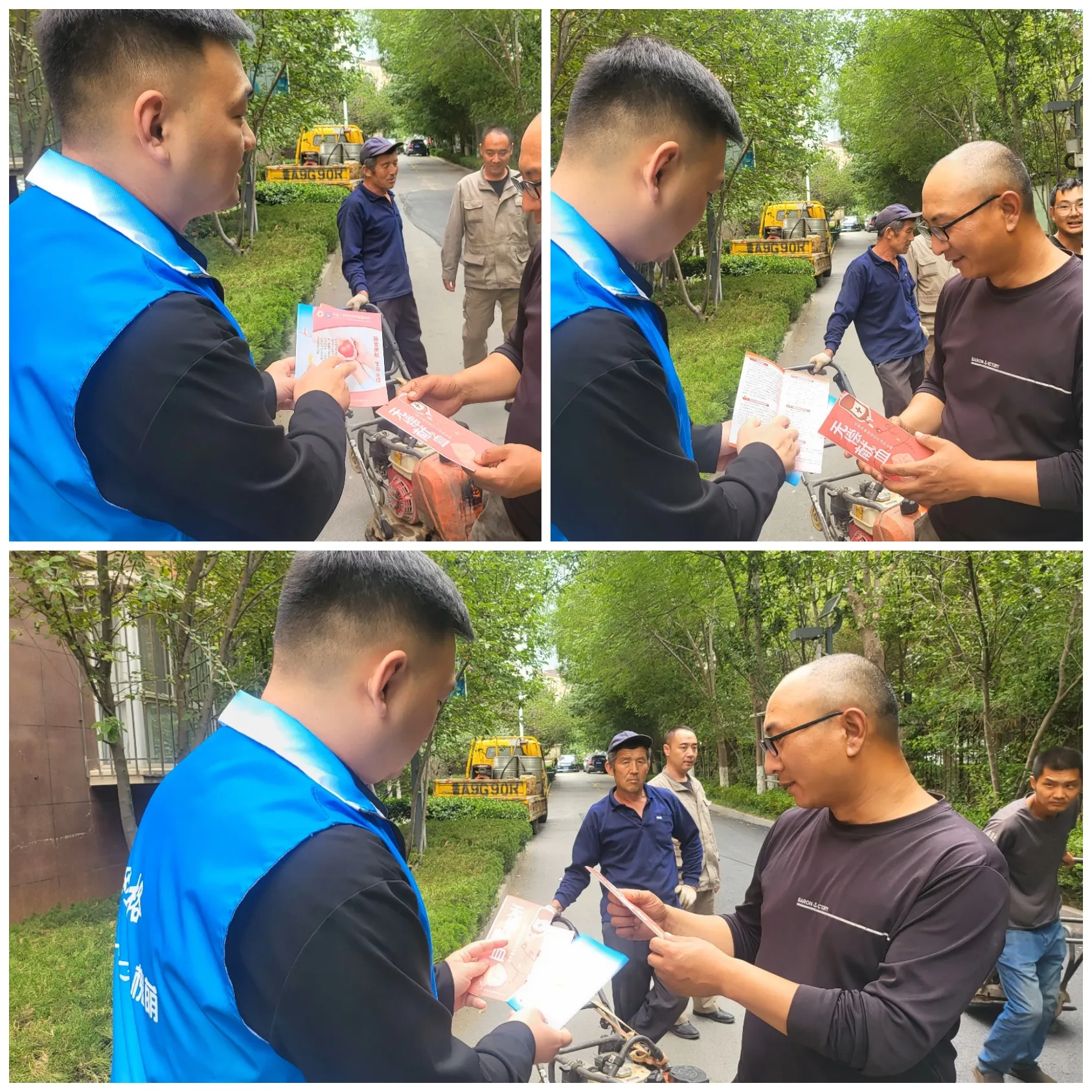 简篇-槐荫区道德街街道新世界阳光花园社区红十字会博爱家园“红十字博爱周”主题活动