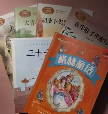 墨香淡淡，书香袅袅 ——徐流营小学暑假读书活动