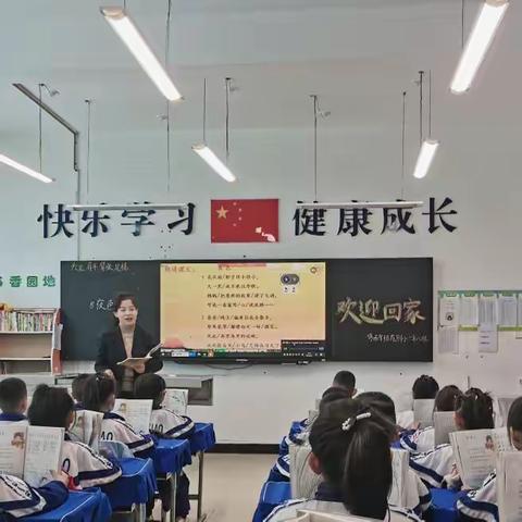 心有暖阳 向阳而生                 鸡西市师范附小家长开放日——一年八班学生精彩片段