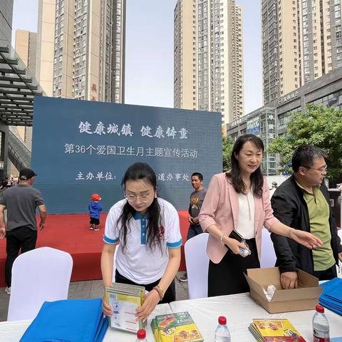 长安路街道办事处组织开展第36个爱国卫生月主题宣传活动