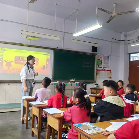 【太平小数•师研】初识线段，揭开奥秘之门——二年级课堂开放月展示《认识线段和量画线段》