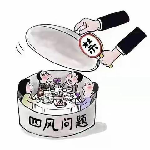 城关小学党支部