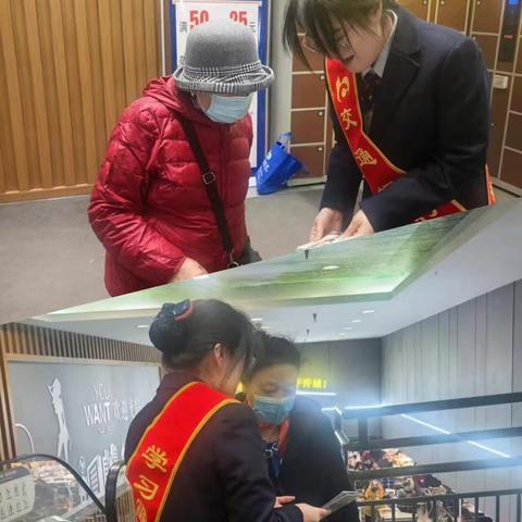 交通银行鸡西分行🗾3·15反假货币宣传