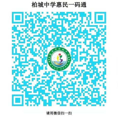 高密市井沟镇井沟小学2025年秋季招生简章