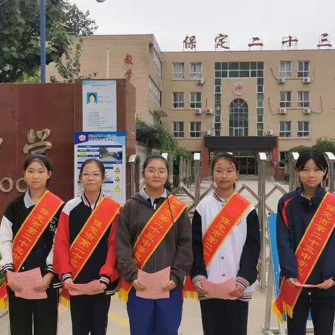 加大推普力度，筑牢强国基石——保定市第二十三中学开展第27届推普周活动