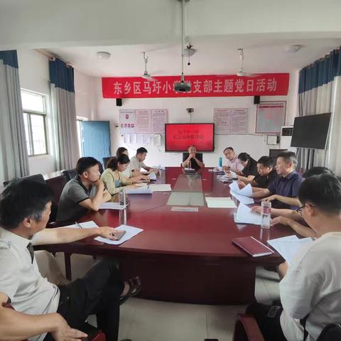凝心聚力，奋战中考——初三教师会