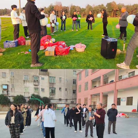 聚力同行，暖冬拾趣——马圩镇中小学教师团建活动圆满落幕