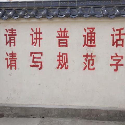 【“三抓三促”进行时】书写最美汉字 展示自我风采