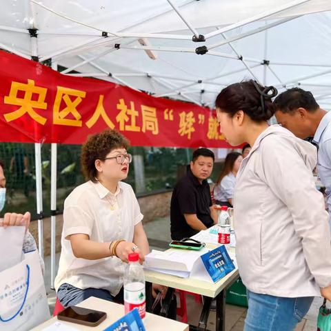 让群众享受家门口“保姆级”普惠公共就业服务