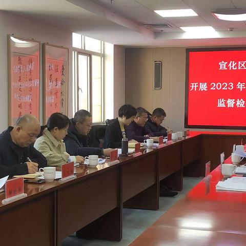 宣化区人大常委会副主任张仲凯带队开展2023年全区安全生产监督检查