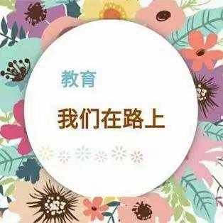 劳动最光荣  实践出真知——扬中市第一中学八6班劳动实践活动