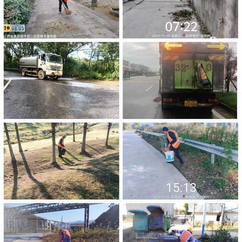 景德镇京环：持续推进环境“精细化”整治 绘就乡村“洁净卷”