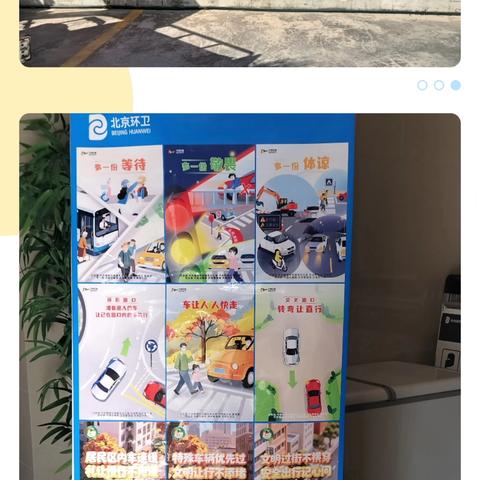 寒冬来袭，景德镇京环“双线出击”守护城市冬日之美