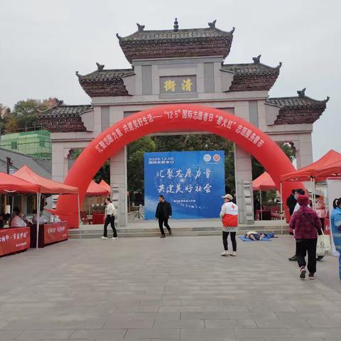 志愿同行分“投”行动 共筑瓷都洁净家园