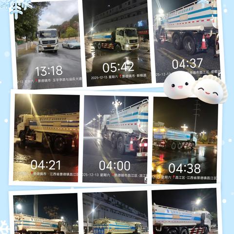 梧桐辞旧迎新景，景德镇京环“机械+人工”守护城市落叶之美