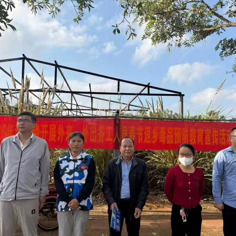 演丰镇开展春节前禁毒宣传活动 筑牢农贸市场防毒防线