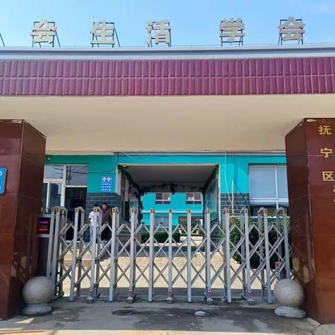 2025年新生招生简章