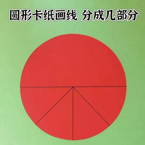 【课程视界】巨野县实验幼儿园中班级部暑假绘本推荐《蚂蚁和西瓜》