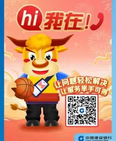 【风险提示】妥善保管个人信息，保障自身财产安全