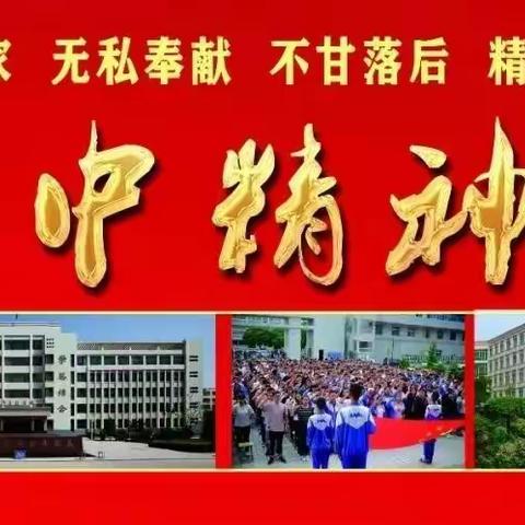 生命如花，安全第一 ——武威第八中学安全教育美篇