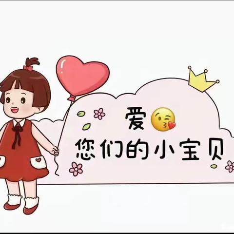 幸福三八节   感恩三月情——记东环小学2207班三八节感恩活动