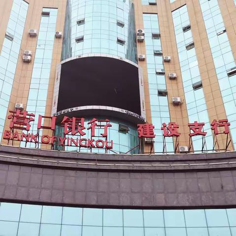 反诈宣传之开学季