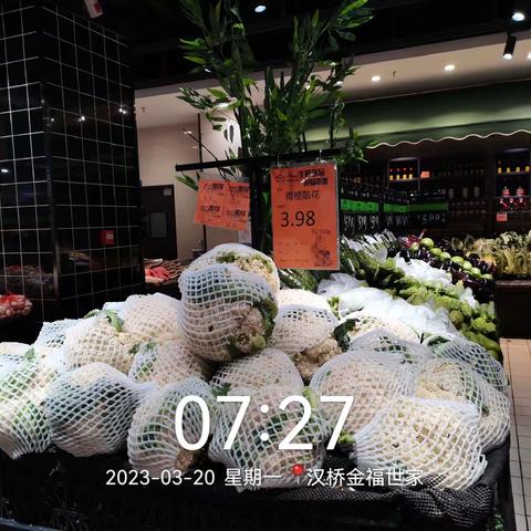 墨水湖店3月20第一次开业营运报告