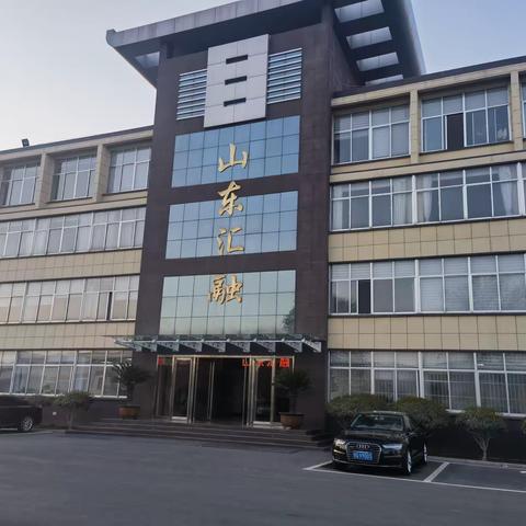 兴平市农业农村局动物卫生监督所参赛选手赴山东临沂进行第五届全国农业行业职业（动物检疫检验员）技能赛