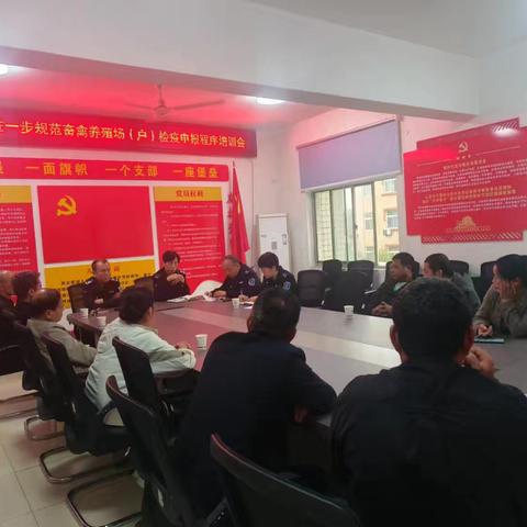 为民办实事·动物卫生监督在行动