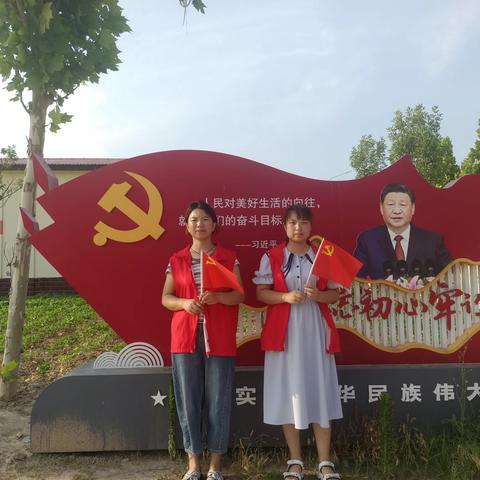 我与党旗合个影  永远坚定跟党走