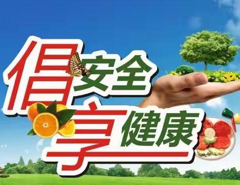 “食品安全无小事，健康责任重于山”凤凰社区幼儿园“食品安全宣传”活动 ，