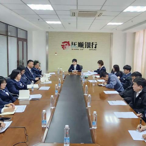 清原支行运营条线业务培训会