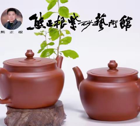 熊正根大师新品 ：云水禅心对壶