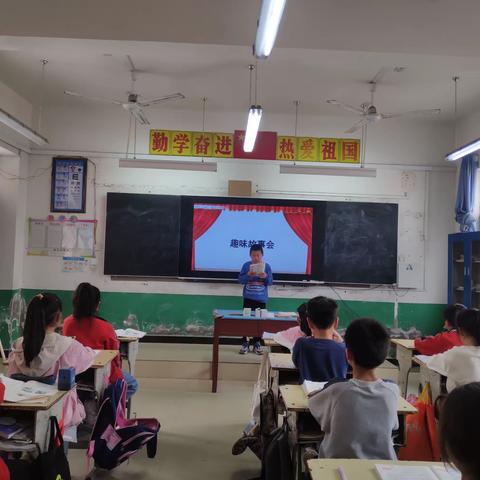 双减之下——梁寨小学四年级开展趣味故事会